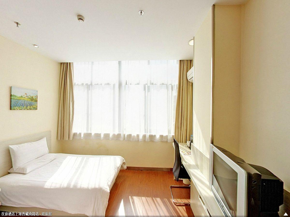 Hanting Premium Hotel Shanghai South Xizang Road Eksteriør billede
