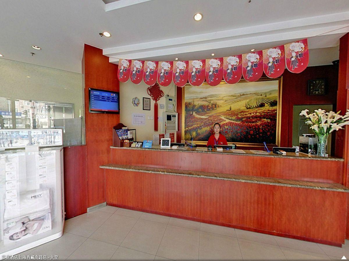 Hanting Premium Hotel Shanghai South Xizang Road Eksteriør billede