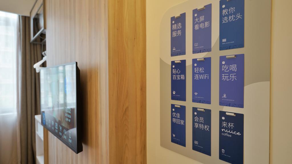 Hanting Premium Hotel Shanghai South Xizang Road Eksteriør billede