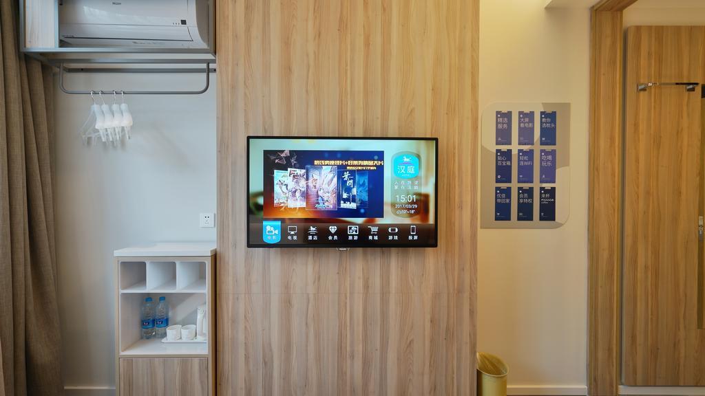 Hanting Premium Hotel Shanghai South Xizang Road Eksteriør billede