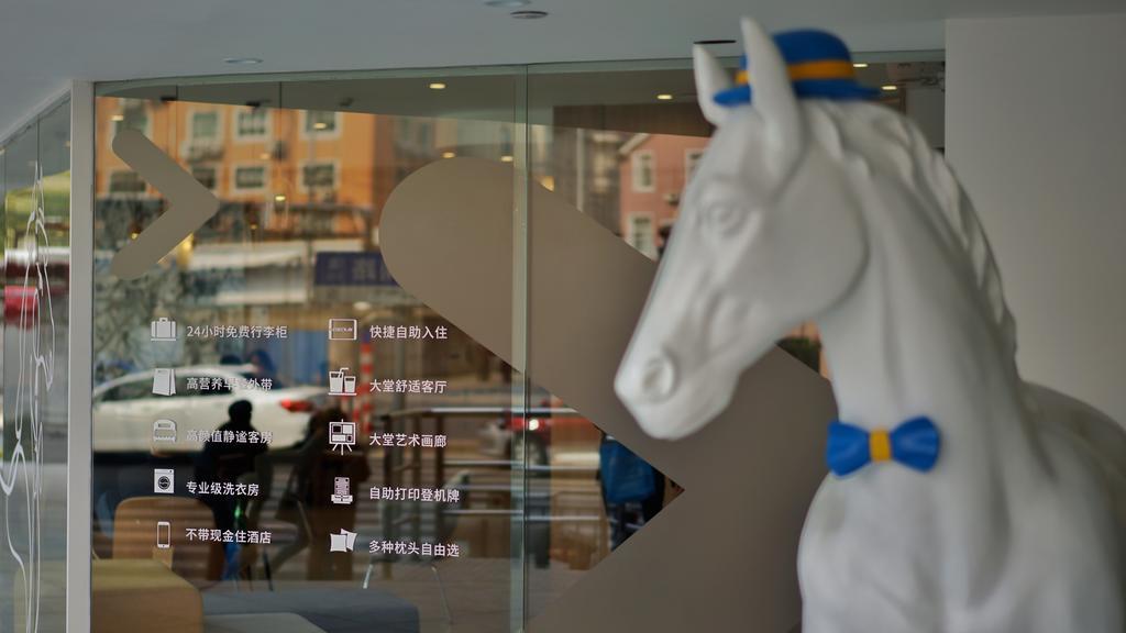 Hanting Premium Hotel Shanghai South Xizang Road Eksteriør billede