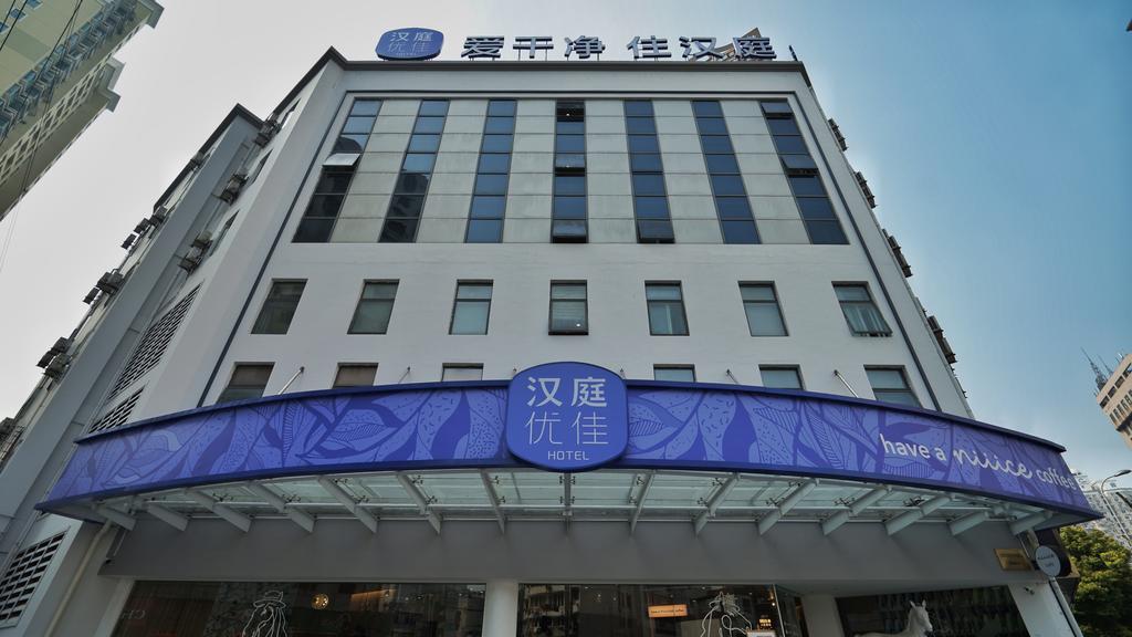 Hanting Premium Hotel Shanghai South Xizang Road Eksteriør billede